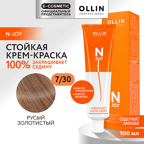 

OLLIN PROFESSIONAL Перманентная крем-краска для волос N-JOY, Перманентная крем-краска для волос N-JOY