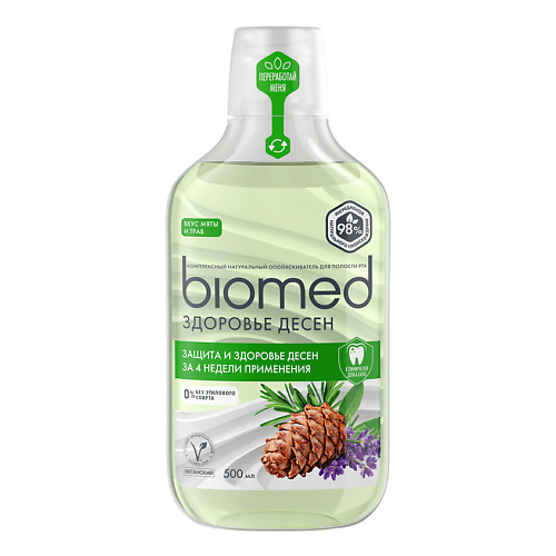 

BIOMED Комплексный натуральный ополаскиватель для полости рта «Здоровье Десен», Комплексный натуральный ополаскиватель для полости рта «Здоровье Десен»