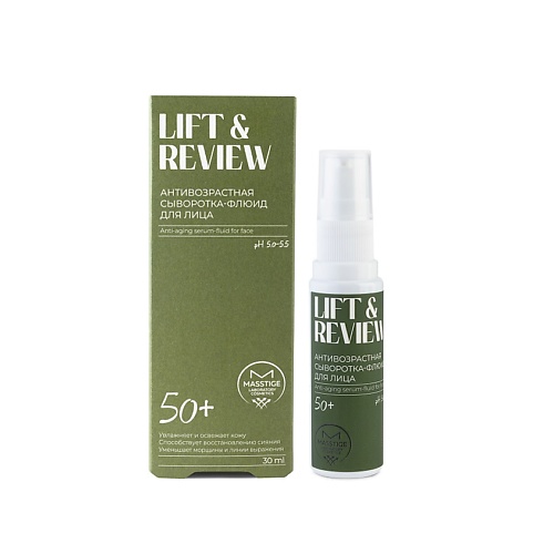 Сыворотка для лица MASSTIGE Сыворотка-флюид для лица антивозрастная Lift&Revive