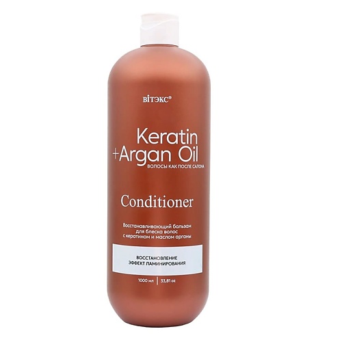 

ВИТЭКС Бальзам для блеска волос восстанавливающий KERATIN+ARGAN OIL, Бальзам для блеска волос восстанавливающий KERATIN+ARGAN OIL