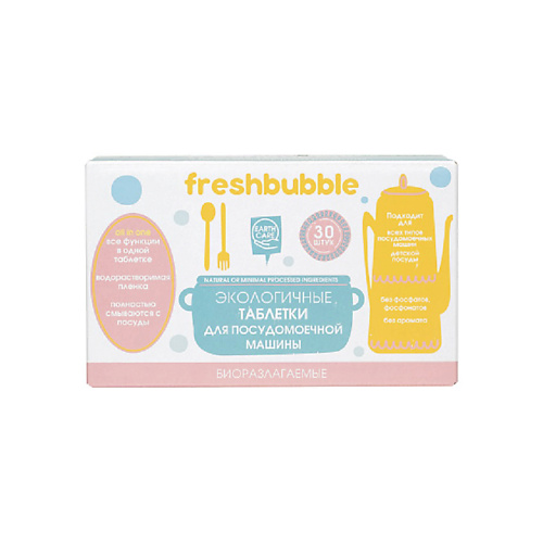 

FRESHBUBBLE Таблетки для посудомоечной машины, Таблетки для посудомоечной машины