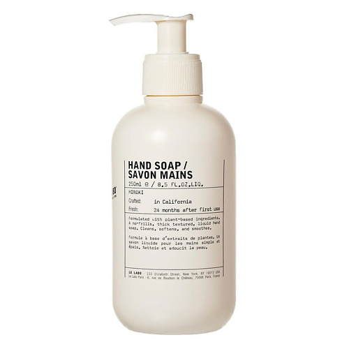 

LE LABO Парфюмированное мыло для рук Hinoki, Парфюмированное мыло для рук Hinoki