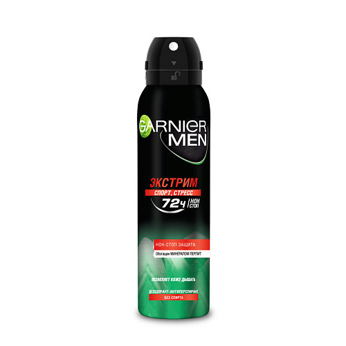 

GARNIER Дезодорант-антиперспирант спрей мужской, с минералом Перлит без спирта, защита 72 часа "Экстрим" Men Mineral, Дезодорант-антиперспирант спрей мужской, с минералом Перлит без спирта, защита 72 часа "Экстрим" Men Mineral