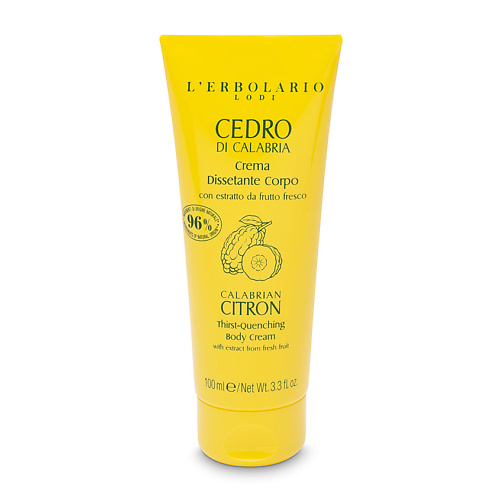 

LERBOLARIO Крем для тела с ароматом цитрона Calabrian Citron Body Cream, Крем для тела с ароматом цитрона Calabrian Citron Body Cream