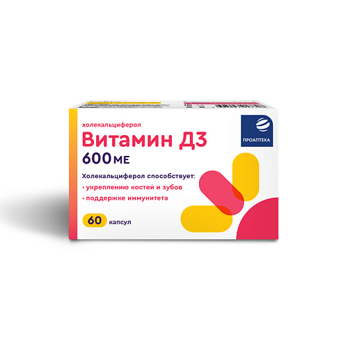 

ПРОАПТЕКА Витамин Д3 600МЕ, Витамин Д3 600МЕ