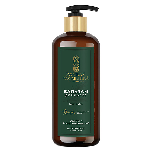 

РУССКАЯ КОСМЕТИКА Бальзам для волос Объем и восстановление Hair Balm, Бальзам для волос Объем и восстановление Hair Balm
