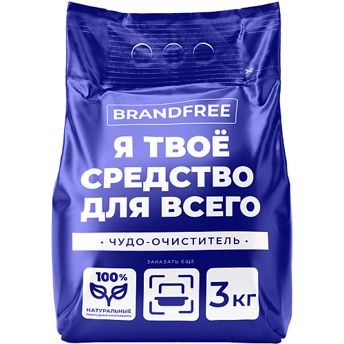 

BRANDFREE Кислородный очиститель, Кислородный очиститель