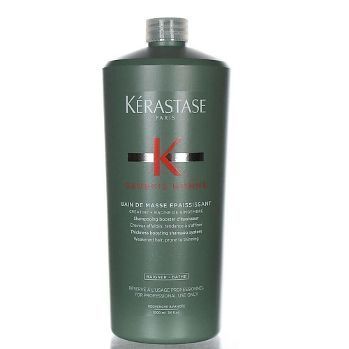

KERASTASE Шампунь укрепляющий Genesis Homme 1000.0, Шампунь укрепляющий Genesis Homme