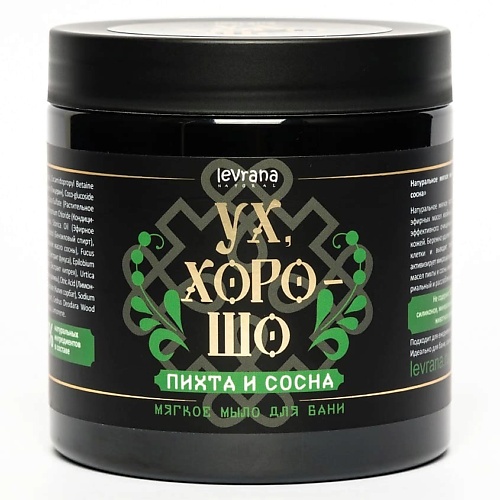

LEVRANA Натуральное мягкое мыло для бани пихта и сосна, Натуральное мягкое мыло для бани пихта и сосна