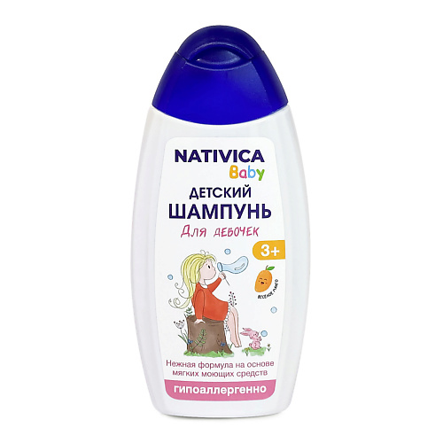 

NATIVICA Baby Детский шампунь для девочек 3+ 250.0, Baby Детский шампунь для девочек 3+