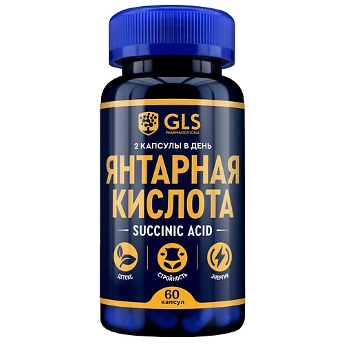 

GLS PHARMACEUTICALS БАД к пище "Янтарная кислота", БАД к пище "Янтарная кислота"
