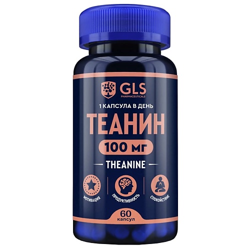 

GLS PHARMACEUTICALS БАД к пище "Теанин", БАД к пище "Теанин"
