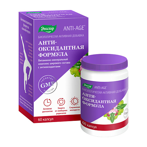 

ЭВАЛАР Антиоксидантная формула, Антиоксидантная формула