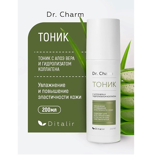 

ДИТАЛИР Тоник с Алоэ Вера Dr.CHARM, Тоник с Алоэ Вера Dr.CHARM