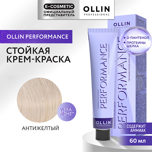 

OLLIN PROFESSIONAL Перманентная крем-краска для волос PERFORMANCE, Перманентная крем-краска для волос PERFORMANCE