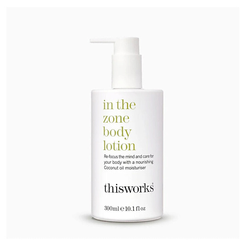 Лосьон для тела THIS WORKS Лосьон для рук и тела In The Zone Body Lotion