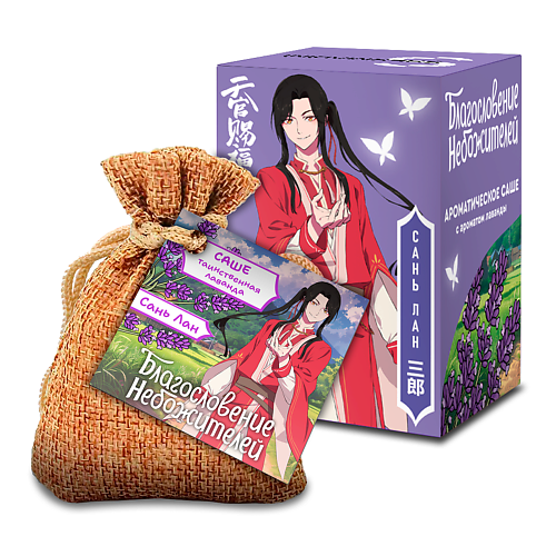 

SHERMADINI HOUSE Аромасаше Благословение Небожителей - Сань Лан, Аромасаше Благословение Небожителей - Сань Лан