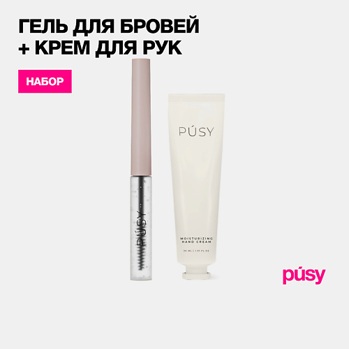 

PUSY Набор гель для бровей и крем для рук, Набор гель для бровей и крем для рук