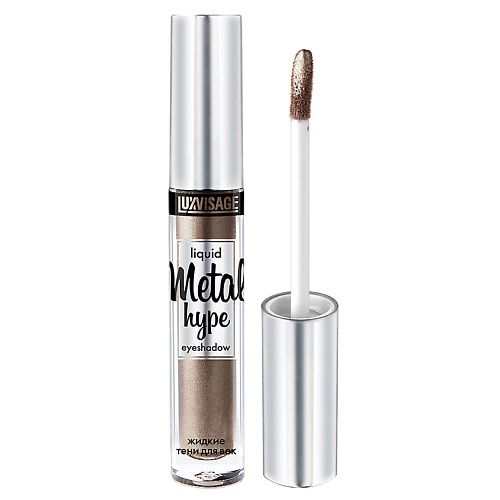 

LUXVISAGE Жидкие тени для век Metal Hype Liquid Eyeshadow, Жидкие тени для век Metal Hype Liquid Eyeshadow