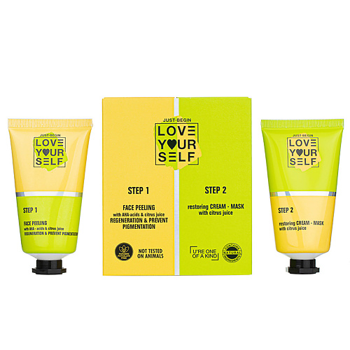 

LOVE YOURSELF Набор Пилинг с AHA-кислотами и Соком Цитрусов Регенерация и Профилактика пигментации + Восстанавливающая Крем-маска с Соком Цитрусов 100, Набор Пилинг с AHA-кислотами и Соком Цитрусов Регенерация и Профилактика пигментации + Восстанавливающа
