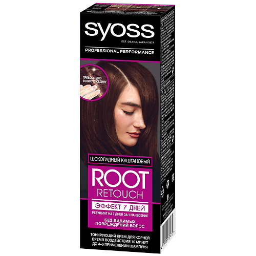 

СЬЁСС SYOSS Краска оттеночная ЭФФЕКТ 7 ДНЕЙ Root Retouch, SYOSS Краска оттеночная ЭФФЕКТ 7 ДНЕЙ Root Retouch