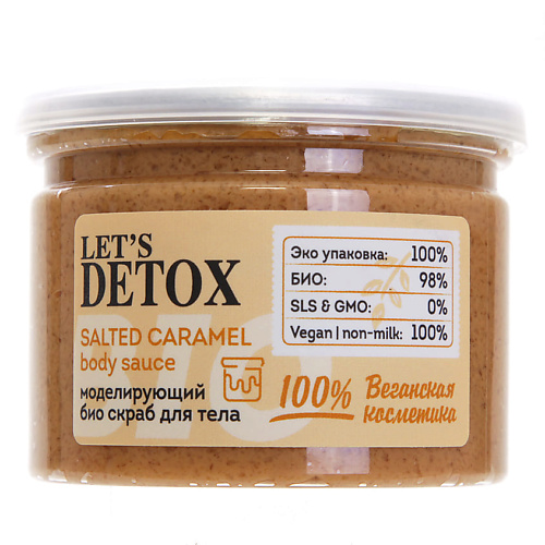 

BODY BOOM Скраб для тела био моделирующий Salted Caramel Body Sauce 150, Скраб для тела био моделирующий Salted Caramel Body Sauce