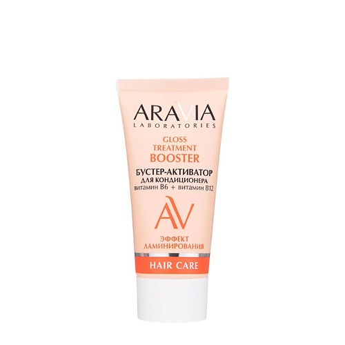 

ARAVIA LABORATORIES Бустер-активатор для кондиционера Gloss Treatment, Бустер-активатор для кондиционера Gloss Treatment