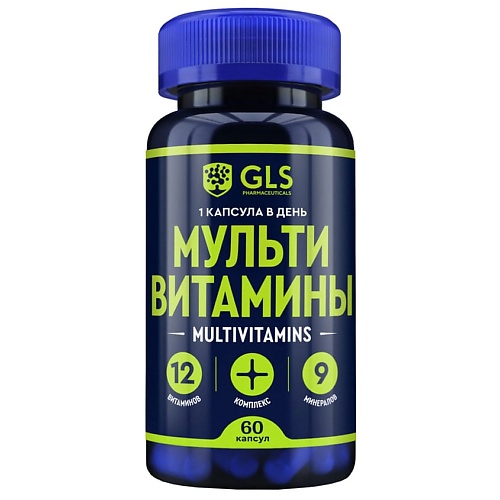 

GLS PHARMACEUTICALS БАД к пище "Мультивитамины 12+9", БАД к пище "Мультивитамины 12+9"