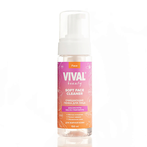 Пенка для умывания VIVAL BEAUTY Очищающая пенка для лица Soft Face Cleanser