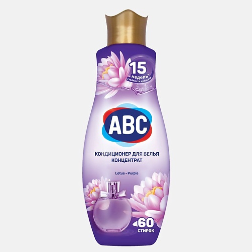 

ABC Кондиционер для белья LOTUS - PURPLE Таинственный лотос, Кондиционер для белья LOTUS - PURPLE Таинственный лотос