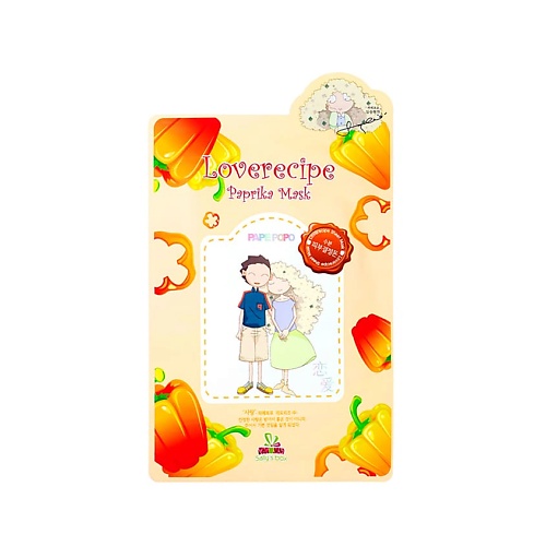 

SALLY'S BOX Маска тканевая со Сладким Перцем 20, Маска тканевая со Сладким Перцем