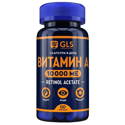 

GLS PHARMACEUTICALS БАД к пище "Витамин А", БАД к пище "Витамин А"