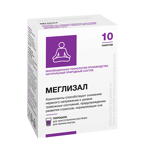 

ПРОАПТЕКА Меглизал, Меглизал