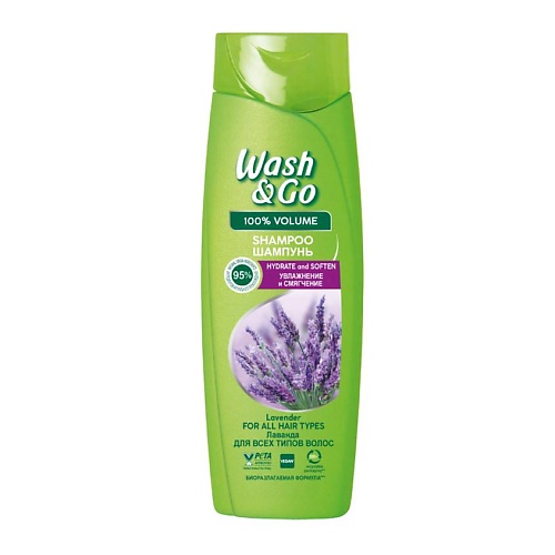 Шампунь для волос WASH&GO Шампунь Увлажнение и смягчение. Лаванда. для всех типов волос Shampoo With Lavender Extract For All Hair Types