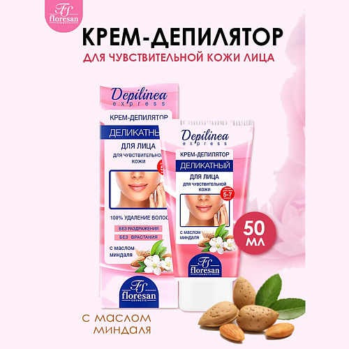 

FLORESAN Крем-депилятор деликатный для лица, Крем-депилятор деликатный для лица