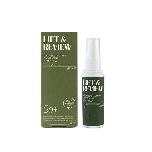 

MASSTIGE Эмульсия антивозрастная для лица Lift&Revive, Эмульсия антивозрастная для лица Lift&Revive
