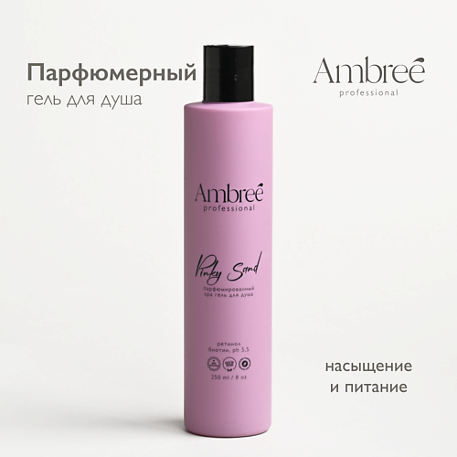 

AMBREE Profesional Увлажняющий гель для душа парфюмированный с ароматом Pinky Sand, Profesional Увлажняющий гель для душа парфюмированный с ароматом Pinky Sand