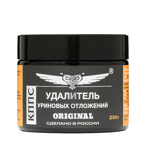 

КППС Удалитель уриновых и известковых отложений Original, Удалитель уриновых и известковых отложений Original