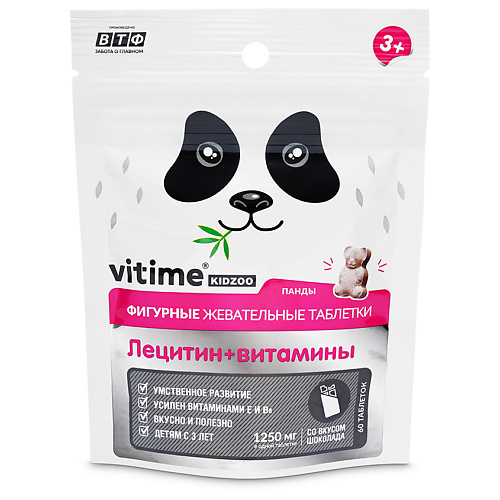 

VITIME KidZoo Кидзу Лецитин, KidZoo Кидзу Лецитин