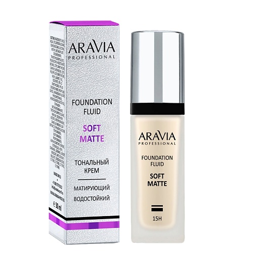 

ARAVIA PROFESSIONAL Тональный крем для лица матирующий Soft Matte, Тональный крем для лица матирующий Soft Matte