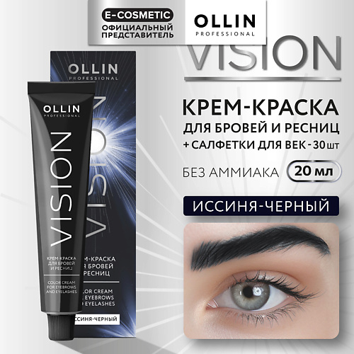 

OLLIN PROFESSIONAL Крем-краска для бровей и ресниц VISION, Крем-краска для бровей и ресниц VISION