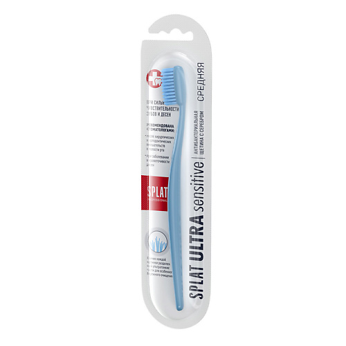 

SPLAT Инновационная зубная щетка средней жесткости Professional Sensitive Medium, Инновационная зубная щетка средней жесткости Professional Sensitive Medium
