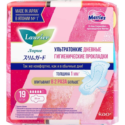 

LAURIER Женские дневные ультратонкие гигиенические прокладки Super Slim Guard с крылышками 25 см, Женские дневные ультратонкие гигиенические прокладки Super Slim Guard с крылышками 25 см