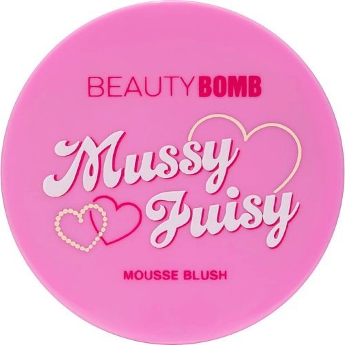 

BEAUTY BOMB Муссовые румяна Mussy Juicy, Муссовые румяна Mussy Juicy