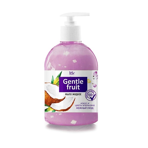 

IRIS COSMETIC Мыло жидкое Gentle fruit Кокос и цветы апельсина 500.0, Мыло жидкое Gentle fruit Кокос и цветы апельсина