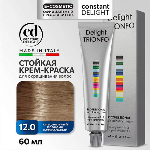 Краска для волос CONSTANT DELIGHT Крем-краска DELIGHT TRIONFO для окрашивания волос