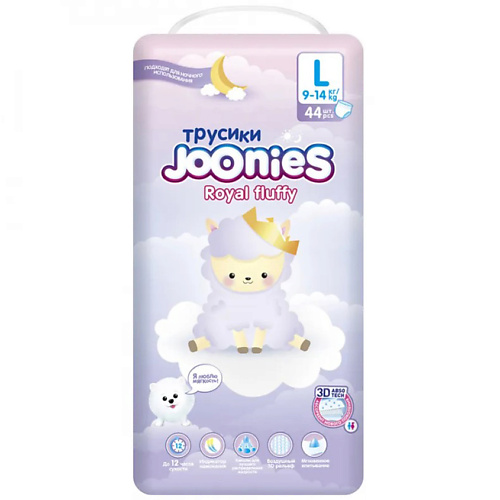 

JOONIES Подгузники-трусики Royal Fluffy 44.0, Подгузники-трусики Royal Fluffy