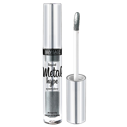 

LUXVISAGE Жидкие тени для век Metal Hype Liquid Eyeshadow, Жидкие тени для век Metal Hype Liquid Eyeshadow