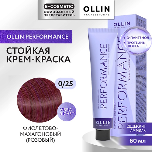 

OLLIN PROFESSIONAL Перманентная крем-краска для волос PERFORMANCE, Перманентная крем-краска для волос PERFORMANCE