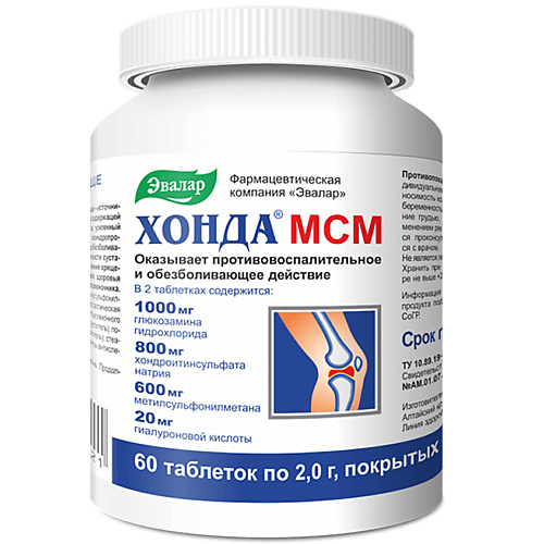 

ЭВАЛАР Хонда МСМ, Хонда МСМ